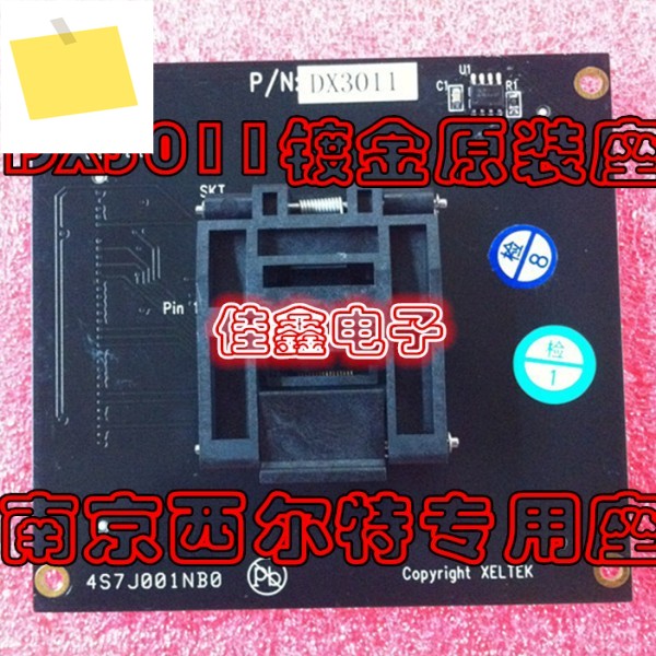 난징 Xeltek SP61007 프로그래머 GXCXEXDX3011 어댑터 굽기 IC 테스트 소켓 제품 이미지
