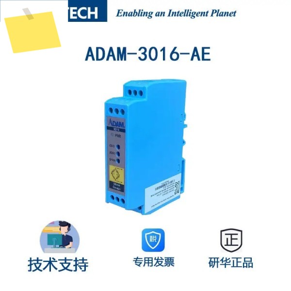 Advantech 1000 VDC 3채널 광학적으로 절연된 ADAM-3016-AE 전압 또는 전류 출력 변환 구조 제품 이미지