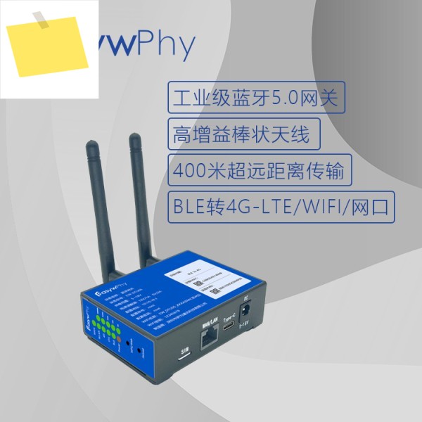 EASYWPHY 통신 EW-DTU06 산업용 지능형 BLE Bluetooth 5.0 게이트웨이, 수신기 제품 이미지