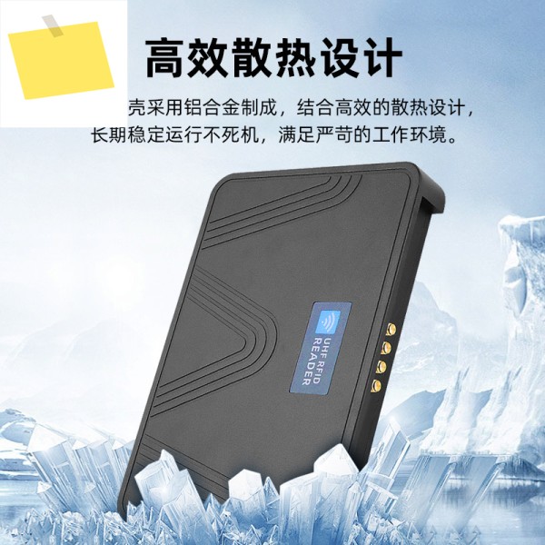 분할 UHF RFID E710 칩 4 8 16 채널 카드 리더기 제품 이미지