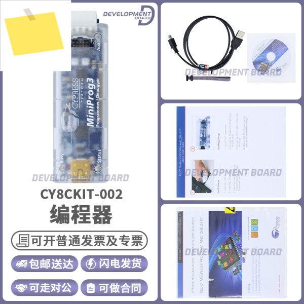 CY8CKIT-002 MiniProg3 PsoC Cypress 개발 보드 키트, 시뮬레이션 프로그래밍 버너 제품 이미지
