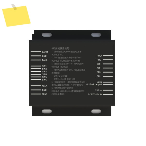 ACMEMACH TECHNOLOGY 485 및 Pulse To Canfdcan 디버거 개발 보드, Raspberry Pi 연결 지원 제품 이미지