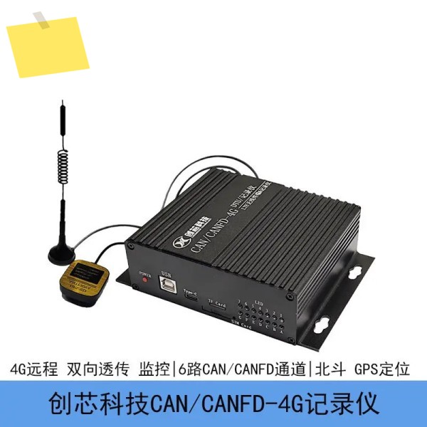 Chuangxin Technology Can Analyzer Lte 모듈 양방향 투명 전송 레코더 저장 장치 제품 이미지