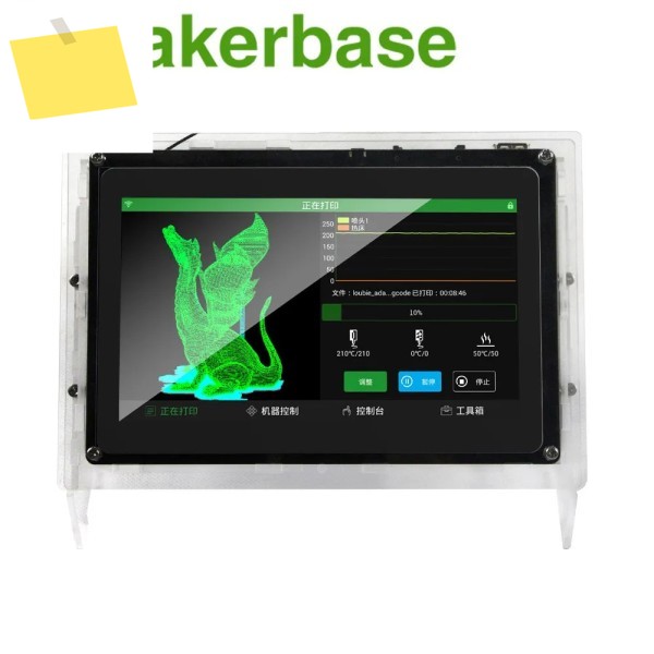 Makerbase Mks Pad 7인치 정전식 스크린 3D 프린팅 액세서리 내장 모델 라이브러리 미리보기 제품 이미지