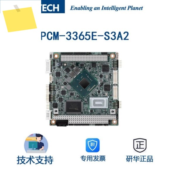 어드밴텍 PCM-3365EW-S3A1ES9A1EPCM-3365N-S8A1EPCM-3365E-S3A2 제품 이미지