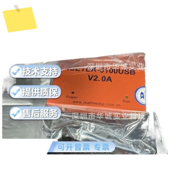 Icetek5100-usb V2.0a 에뮬레이터 프로그램 설계다운로드버닝디버거에 적합 제품 이미지