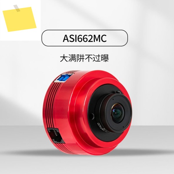ASI662MC 컬러 천문 행성 카메라 목성 화성 사진 발광 없음 제품 이미지