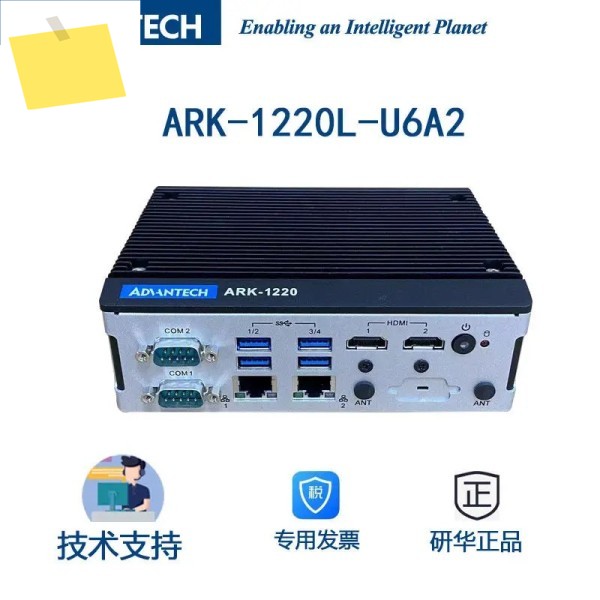어드밴텍 ARK-1220L-S6A1E 임베디드 산업용 컴퓨터, 4K 해상도 디스플레이, 쿼드코어, M.2, SIM 카드 슬롯 탑재 가능 제품 이미지