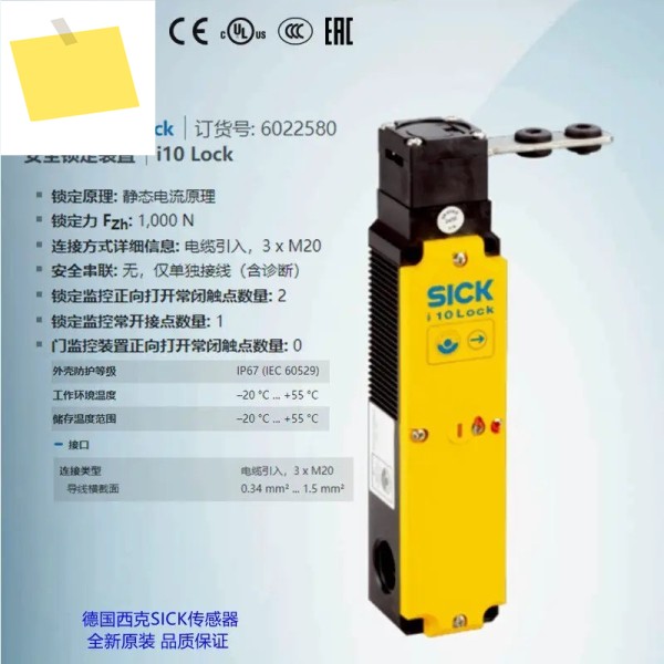 I10-m0233 독일산 싸크 보안 잠금 장치i10 Lock6022580 제품 이미지