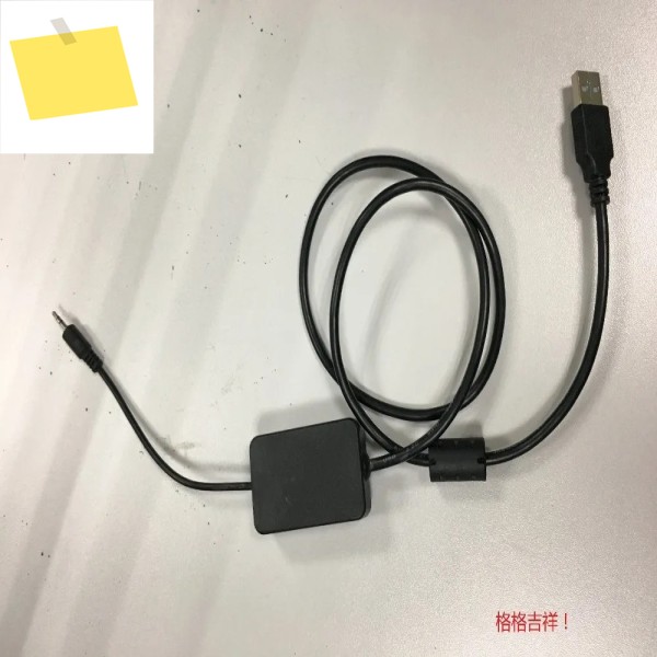 YAMATAKE DMC50 다운로드 케이블, SLP-H21J50 소프트웨어 제품 이미지