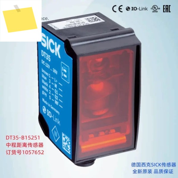 Dt35-b15251 독일 Sick 중거리 센서 1057652 제품 이미지