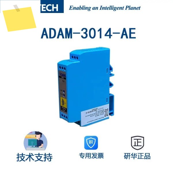 Advantech ADAM-3014-AE 절연형 DC 입력출력 모듈 1000DVC 보호 프로그램 신호 제품 이미지