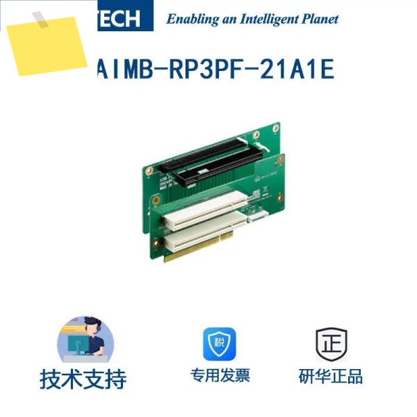 AIMB-RP3PF-21A1E 2U 산업용 제어 기계 서버 어댑터 카드 PCIEX16 - 제품 이미지
