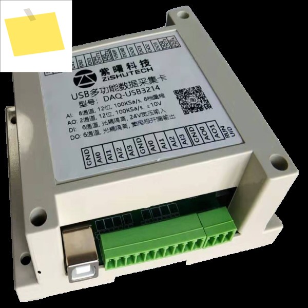 USB3214 다기능 전압 데이터 수집 카드 ± 10V 8방향 12비트 ADC 절연 DIO 제품 이미지