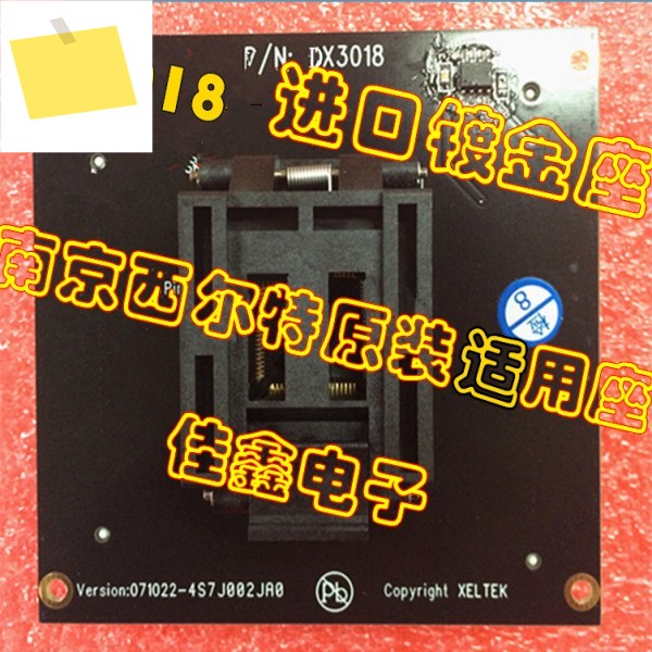 Nanjing Xeltek 6100N5000 프로그래머 GXCXEXDX3018 어댑터 변환 깜박이는 소켓 제품 이미지