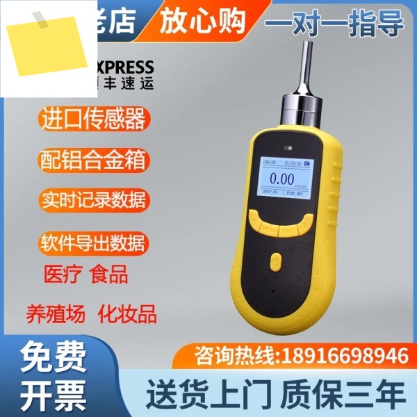 오존 감지기 휴대용 펌프 가스 테스터 O3 농도 잔류 누출 제품 이미지