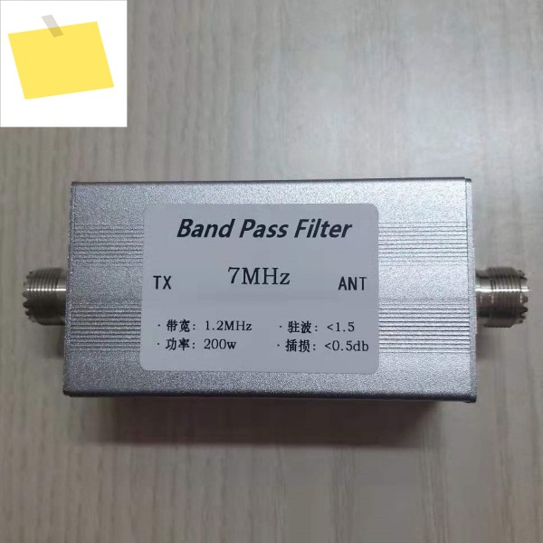 7MHz 대역통과 필터, 40m BPF, 간섭 방지 및 200w 감도 개선 제품 이미지