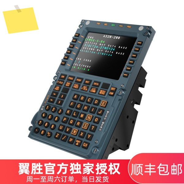 MCDU Toliss 민간 항공 제어판 A3XX | X-Plane MSFS용 제품 이미지
