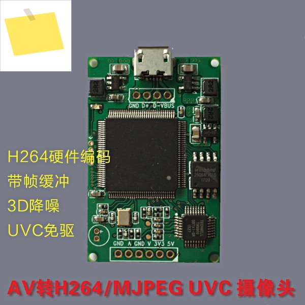비디오 신품 캡처 카드 AV 신호-USB 카메라 H264 하드웨어 인코딩 UVC 프리 드라이브 OTG 제품 이미지