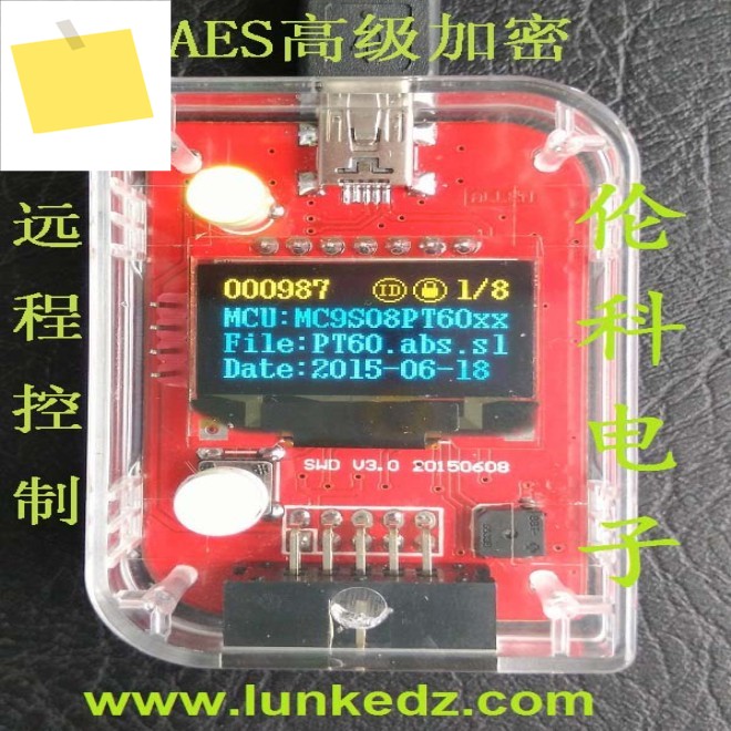 Renesas RL78, RA2E1 시리즈 오프라인 프로그래머다운로더 제품 이미지