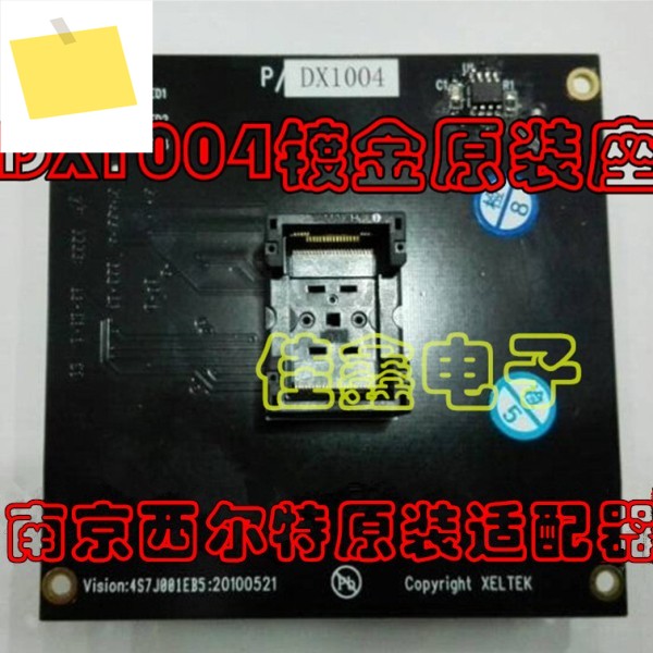 Nanjing Xeltek 6100N7 프로그래머 GXCXEXDX1004 어댑터 굽기 및 쓰기 IC 테스트 소켓 제품 이미지