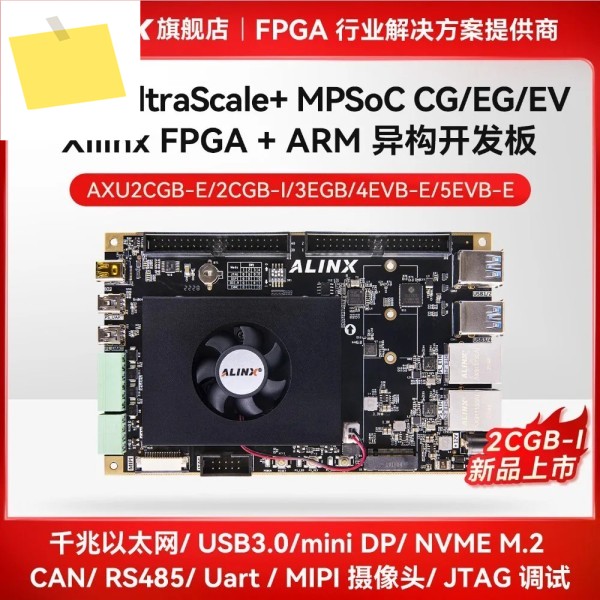 FPGA 개발 보드 Xilinx Zynq UltraScale+ MPSoC ZU3EG 4EV 2CG 4k 제품 이미지