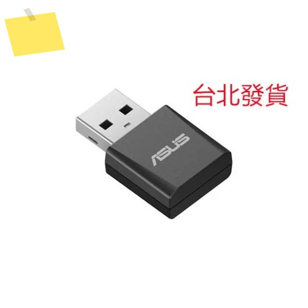 Usb-be92 나노 와이파이 7 USB 네트워크 카드 제품 이미지