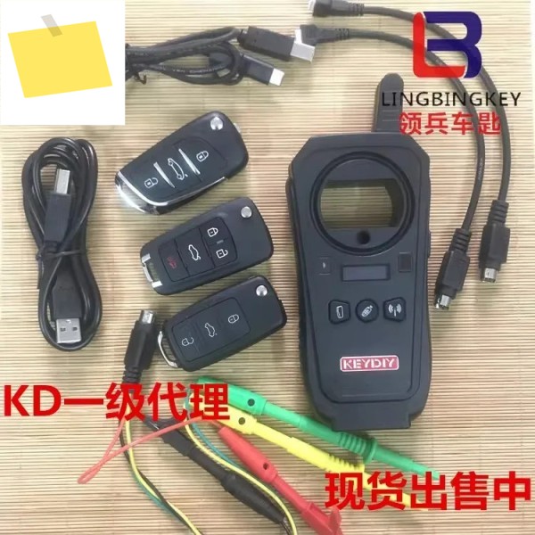 KD-X1 Elf X 원격 제어 제너레이터 칩 리더라이터 및 2 서브디바이스 제품 이미지