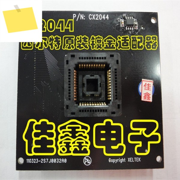 Xeltek SUPERPRO61005000 굽기 및 쓰기 소켓 GXDXEXCX2044용 프로그래머 어댑터 제품 이미지