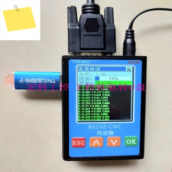 기계 CNC는 USB 전송 상자에 U 디스크 RS232를 설치했습니다. 제품 이미지