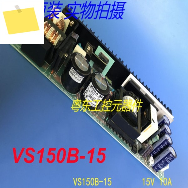 VS150B-15용 LAMBDA 150W 전원 공급 장치용 새 1개 제품 이미지