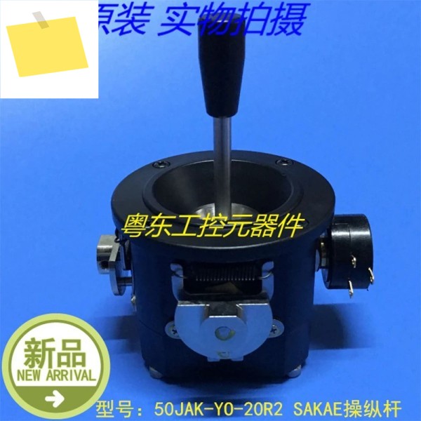 조이스틱 컨트롤러 SAKAE 50JAK-Y0-20R2용 100% 새 제품 이미지