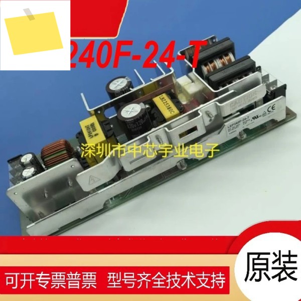 COSEL LEP240F-24-T 24V 10A용 새 전원 공급 장치 제품 이미지