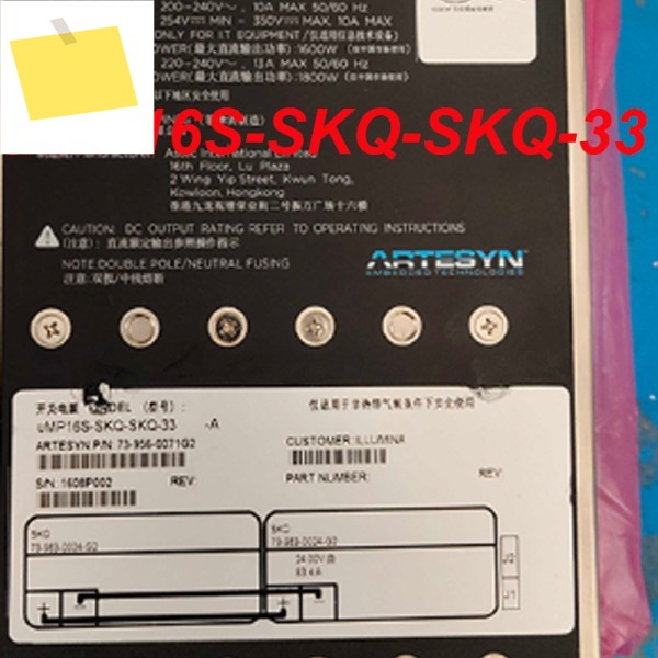 ARTESYN 전원 공급 장치 uMP16S-SKQ-SKQ-33, 95%, 새제품 제품 이미지