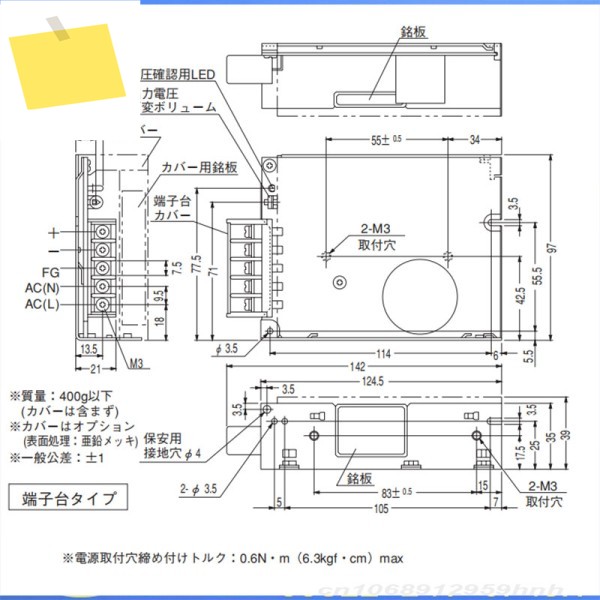P30E-24용 COSEL 1.3A 24V 전원 공급 장치용 새 제품 이미지