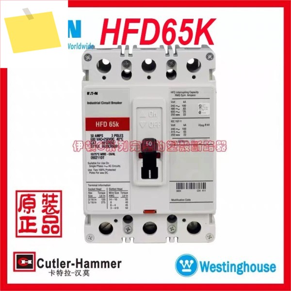 EATON Cutler-Hammer HFD65K HFD3100L 100% 새 제품 이미지