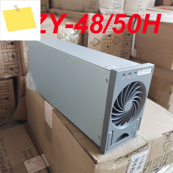 DZY-4850H 50H 용 48V 전원 공급 장치 100% 새 제품 1 개 제품 이미지