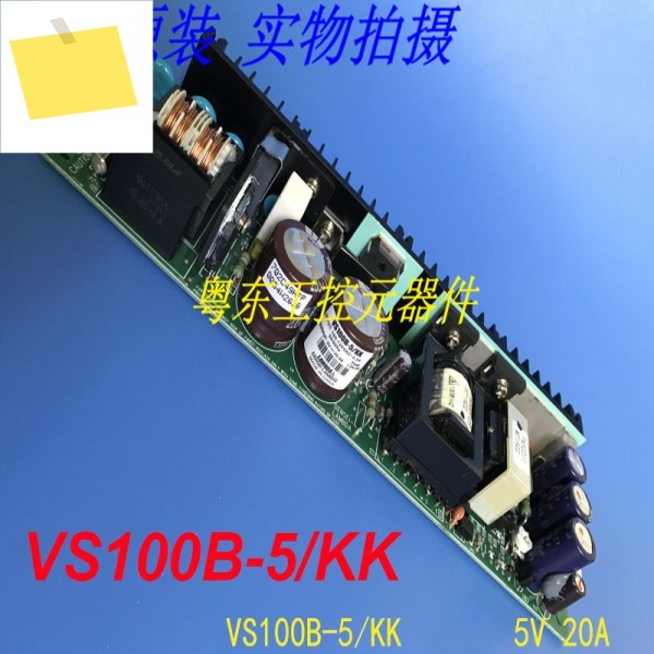 VS100B-5KK용 LAMBDA 5V 20A 전원 공급 장치용 새 1개 제품 이미지