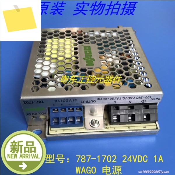 WAGO 24VDC 1A 30W 전원 공급 장치용 새 787-1702 1개 제품 이미지