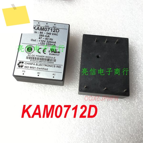CHINFA KAM0712D +-12V 320mA 7W용 100% 새 전원 공급 장치 제품 이미지