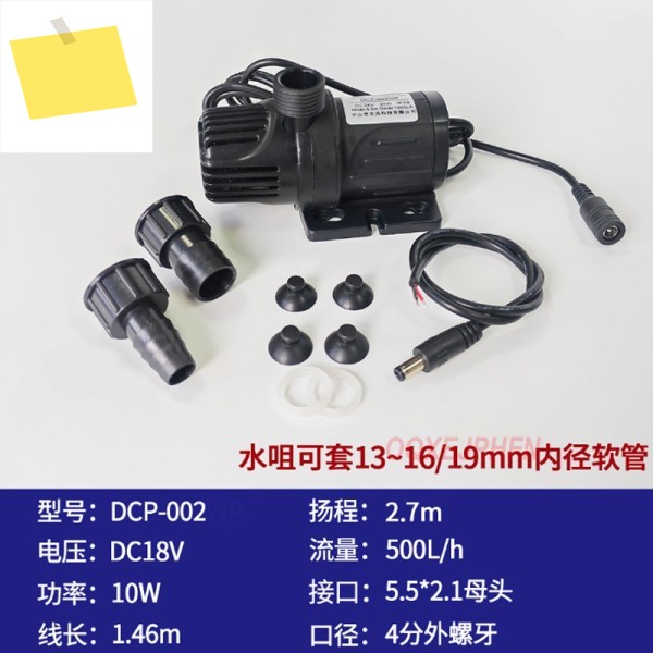 100% 새 상품 DCP-002 12V 24V18V 태양광 패널 판넬 판네루 소형 워터 펌프 브러시리스 물 추출기 DC 온수 고온 어항용 제품 이미지