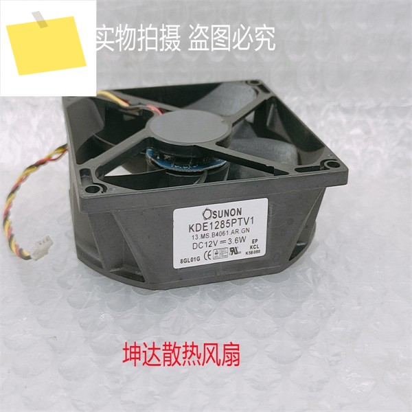 SUNON 3 선 서버 냉각 선풍기, KDE1285PTV1, DC 12V, 3.6W, 85x85x25mm 제품 이미지