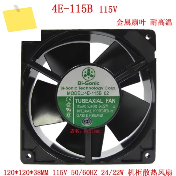 Bi-Sonic 서버 냉각 선풍기, DC 115V, 24W, 120x120x38mm, 4E-115B 제품 이미지