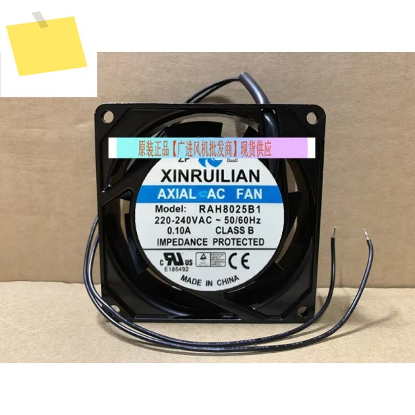 Xinruilian 2 와이어 서버 냉각 선풍기, RAH8025B1, AC 220V, 0.10A, 80x80x25mm 제품 이미지