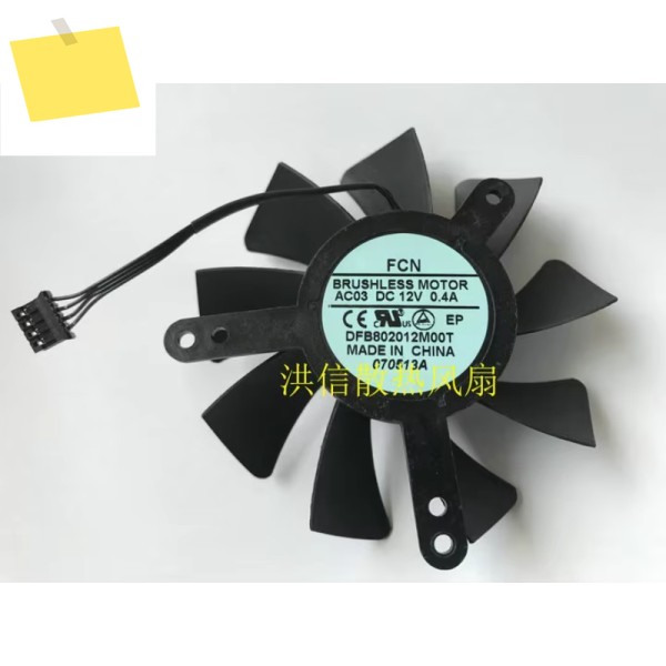 Forcecon DFB802012M00T AC03 DC 12V, 0.40A 직경 C.T.C 프레임리스 선풍기, 4 와이어 서버, 73mm, 56x48mm 제품 이미지