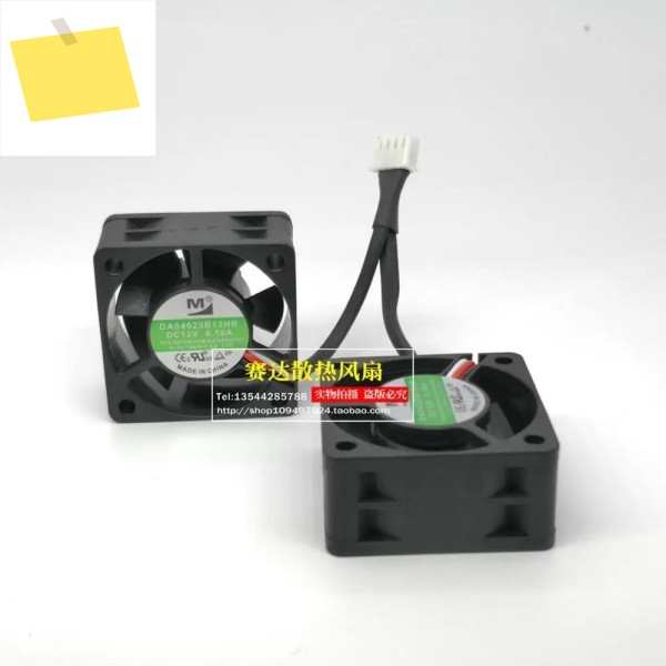 Huaxia Hengtai 서버 냉각 선풍기, DC 12V, 0.16A, 40x40x20mm, 4 와이어 DA04020B12HR 제품 이미지