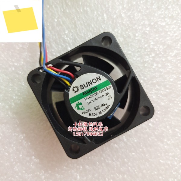 SUNON MC40201V2-Q000-S99 DC 12V 0.9W 40x40x20mm 4선 서버 냉각 팬 제품 이미지