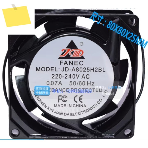 JD-A JD-A8025H2BL 서버 냉각 선풍기, AC 220V, 0.07A, 80x80x25mm, 2 선 제품 이미지
