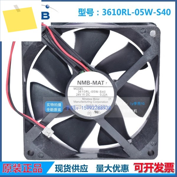 NMB-MAT 2 선 서버 냉각 선풍기, 3610RL-05W-S40 C01, DC 24V, 0.22A, 90x90x25mm 제품 이미지