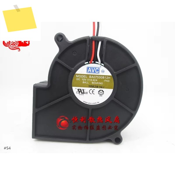 AVC 3 선 서버 냉각 선풍기, FAD DC 12V, 0.42A, 75x75x30mm, BA07530B12H 제품 이미지